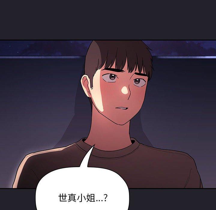 欢迎进入梦幻直播间[抖漫]韩漫全集-欢迎进入梦幻直播间-第 64 话无删减无遮挡章节图片 