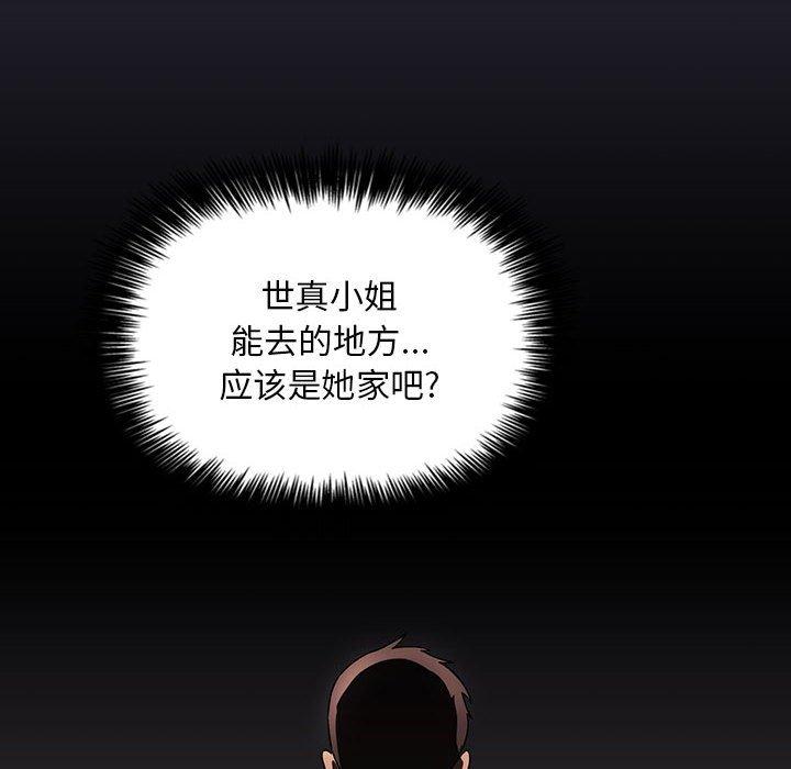 欢迎进入梦幻直播间[抖漫]韩漫全集-欢迎进入梦幻直播间-第 64 话无删减无遮挡章节图片 