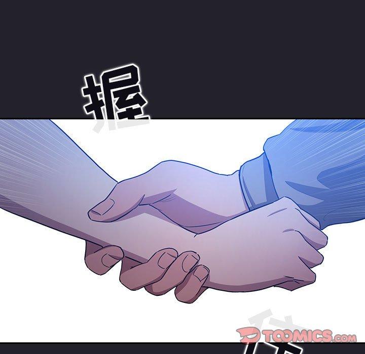 欢迎进入梦幻直播间[抖漫]韩漫全集-欢迎进入梦幻直播间-第 64 话无删减无遮挡章节图片 