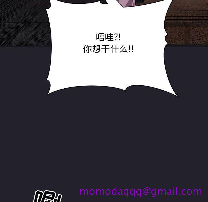 欢迎进入梦幻直播间[抖漫]韩漫全集-欢迎进入梦幻直播间-第 64 话无删减无遮挡章节图片 