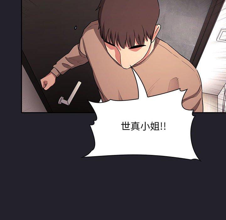欢迎进入梦幻直播间[抖漫]韩漫全集-欢迎进入梦幻直播间-第 64 话无删减无遮挡章节图片 