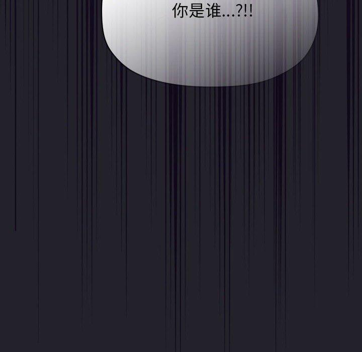 欢迎进入梦幻直播间[抖漫]韩漫全集-欢迎进入梦幻直播间-第 64 话无删减无遮挡章节图片 