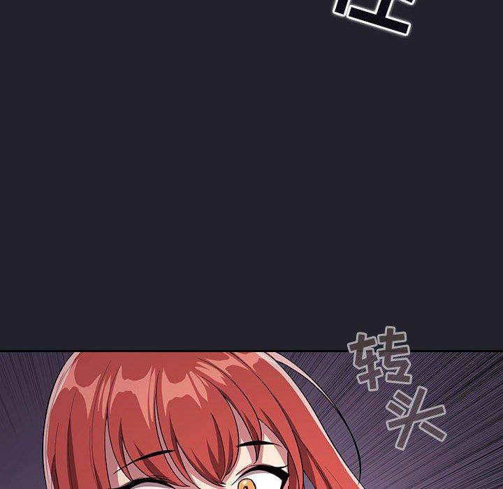 欢迎进入梦幻直播间[抖漫]韩漫全集-欢迎进入梦幻直播间-第 64 话无删减无遮挡章节图片 