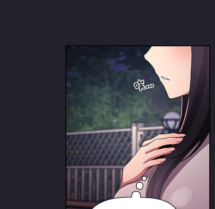 欢迎进入梦幻直播间[抖漫]韩漫全集-欢迎进入梦幻直播间-第 64 话无删减无遮挡章节图片 