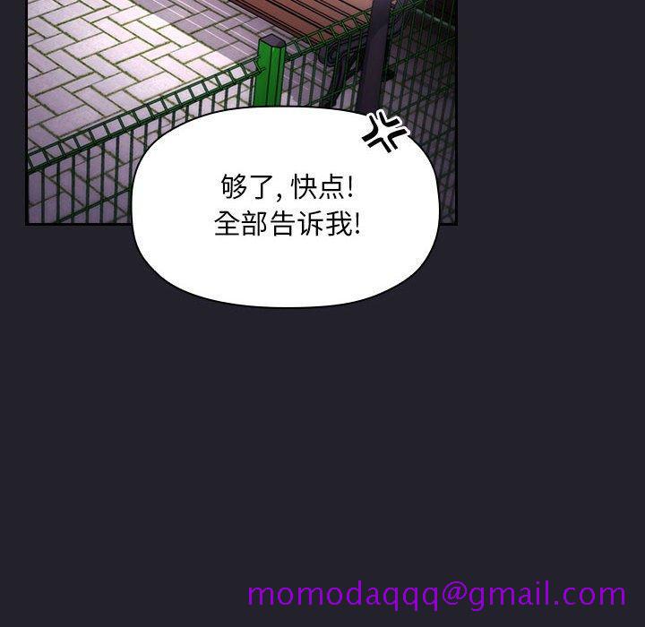欢迎进入梦幻直播间[抖漫]韩漫全集-欢迎进入梦幻直播间-第 64 话无删减无遮挡章节图片 