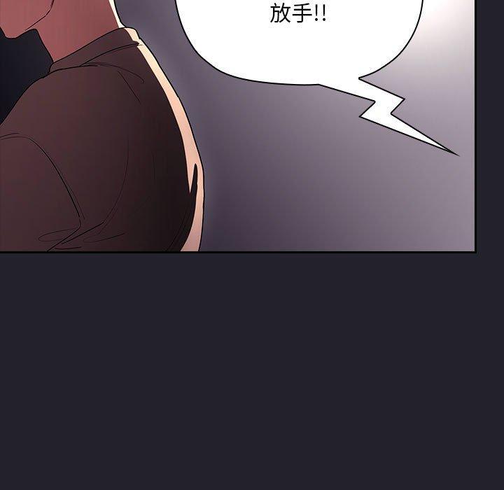 欢迎进入梦幻直播间[抖漫]韩漫全集-欢迎进入梦幻直播间-第 64 话无删减无遮挡章节图片 