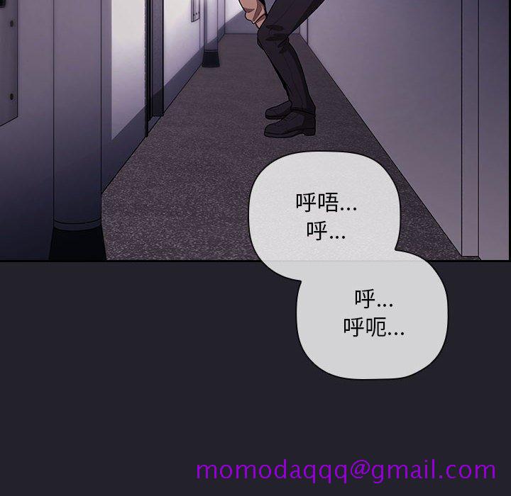 欢迎进入梦幻直播间[抖漫]韩漫全集-欢迎进入梦幻直播间-第 64 话无删减无遮挡章节图片 