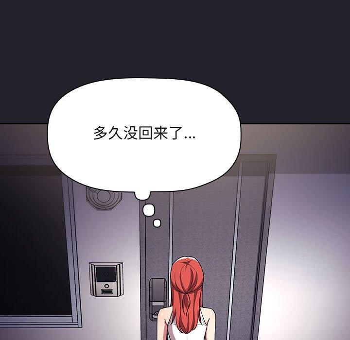 欢迎进入梦幻直播间[抖漫]韩漫全集-欢迎进入梦幻直播间-第 64 话无删减无遮挡章节图片 