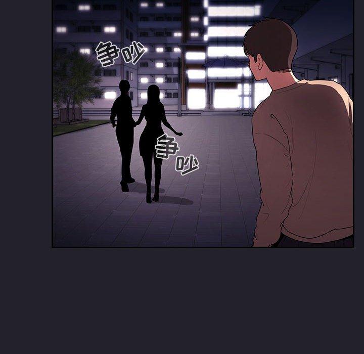 欢迎进入梦幻直播间[抖漫]韩漫全集-欢迎进入梦幻直播间-第 64 话无删减无遮挡章节图片 