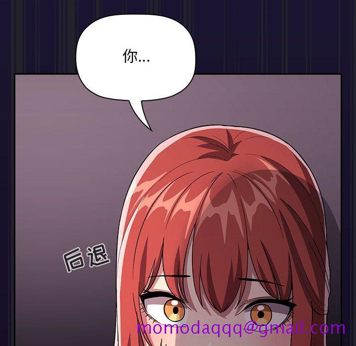 欢迎进入梦幻直播间[抖漫]韩漫全集-欢迎进入梦幻直播间-第 64 话无删减无遮挡章节图片 