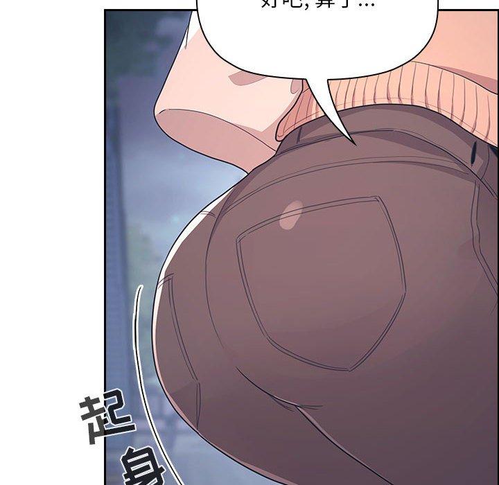 欢迎进入梦幻直播间[抖漫]韩漫全集-欢迎进入梦幻直播间-第 65 话无删减无遮挡章节图片 