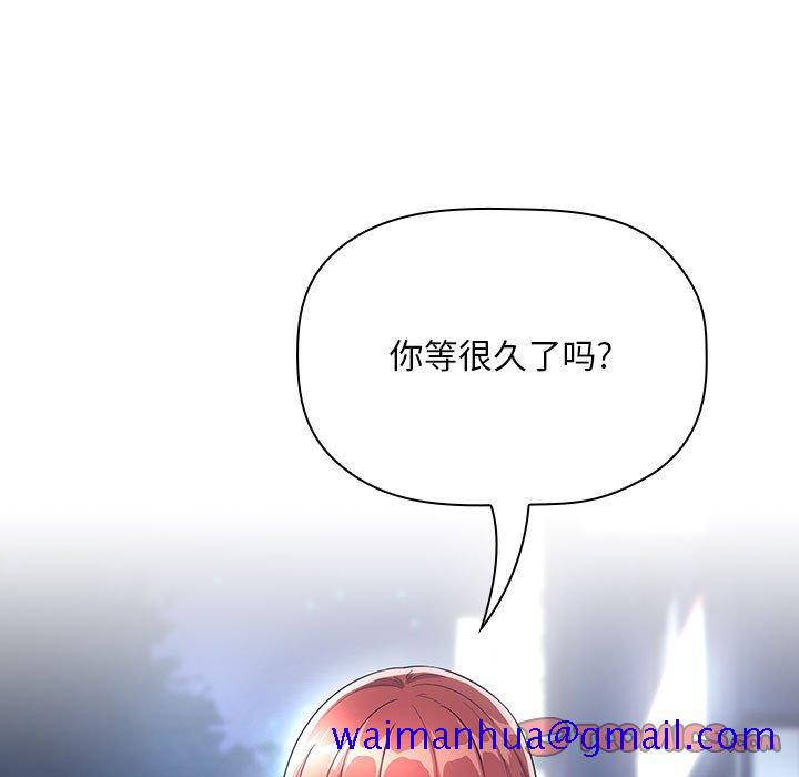 欢迎进入梦幻直播间[抖漫]韩漫全集-欢迎进入梦幻直播间-第 65 话无删减无遮挡章节图片 