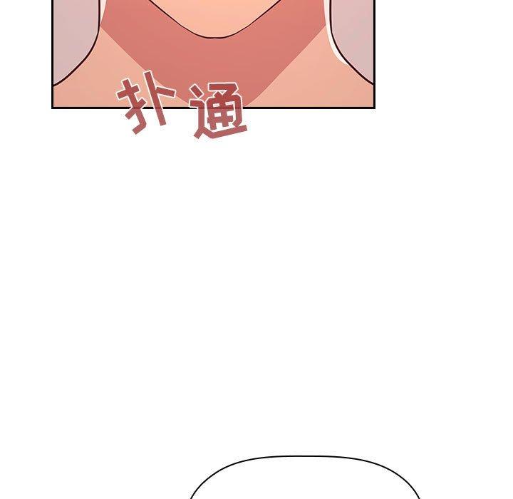 欢迎进入梦幻直播间[抖漫]韩漫全集-欢迎进入梦幻直播间-第 65 话无删减无遮挡章节图片 