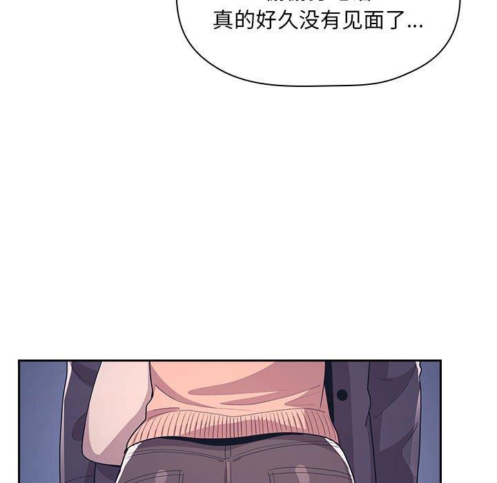 欢迎进入梦幻直播间[抖漫]韩漫全集-欢迎进入梦幻直播间-第 65 话无删减无遮挡章节图片 