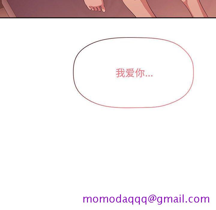 欢迎进入梦幻直播间[抖漫]韩漫全集-欢迎进入梦幻直播间-第 65 话无删减无遮挡章节图片 