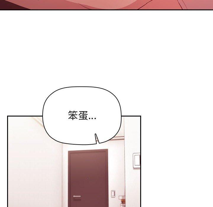 欢迎进入梦幻直播间[抖漫]韩漫全集-欢迎进入梦幻直播间-第 65 话无删减无遮挡章节图片 