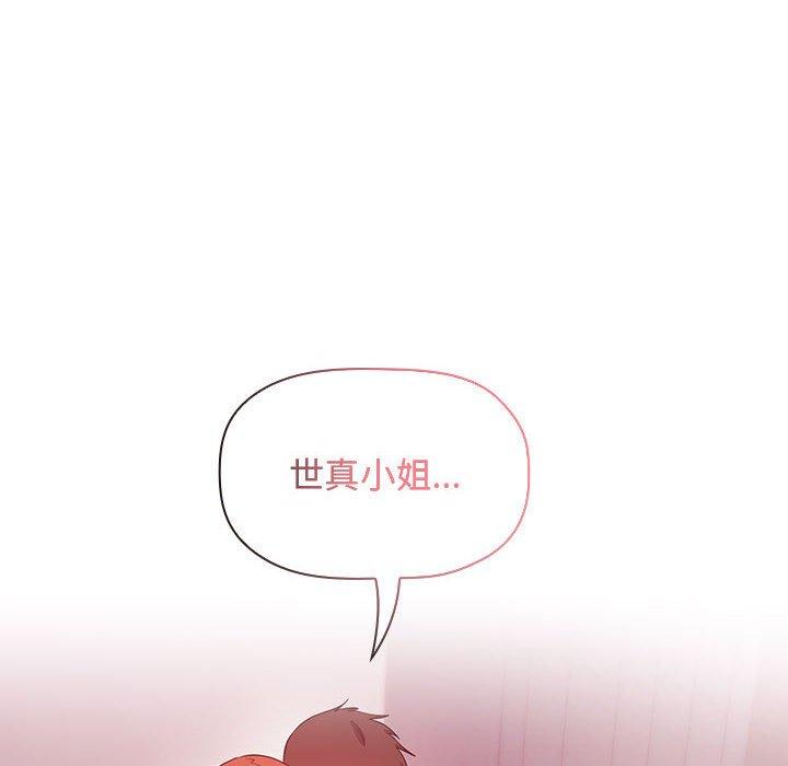 欢迎进入梦幻直播间[抖漫]韩漫全集-欢迎进入梦幻直播间-第 65 话无删减无遮挡章节图片 