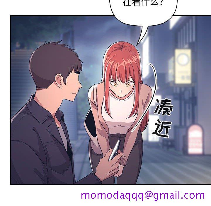 欢迎进入梦幻直播间[抖漫]韩漫全集-欢迎进入梦幻直播间-第 65 话无删减无遮挡章节图片 