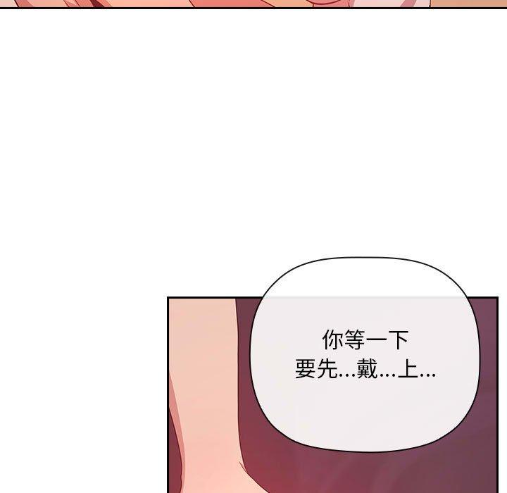欢迎进入梦幻直播间[抖漫]韩漫全集-欢迎进入梦幻直播间-第 65 话无删减无遮挡章节图片 