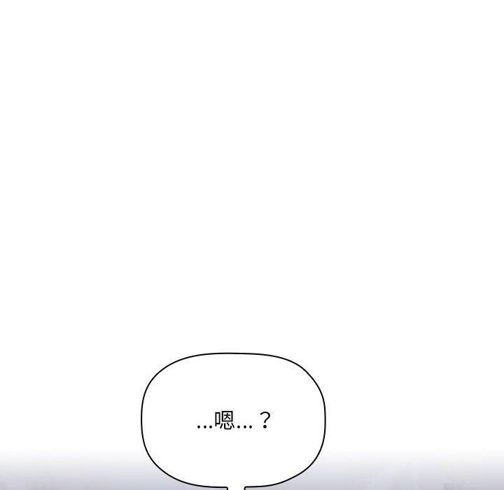 欢迎进入梦幻直播间[抖漫]韩漫全集-欢迎进入梦幻直播间-第 65 话无删减无遮挡章节图片 