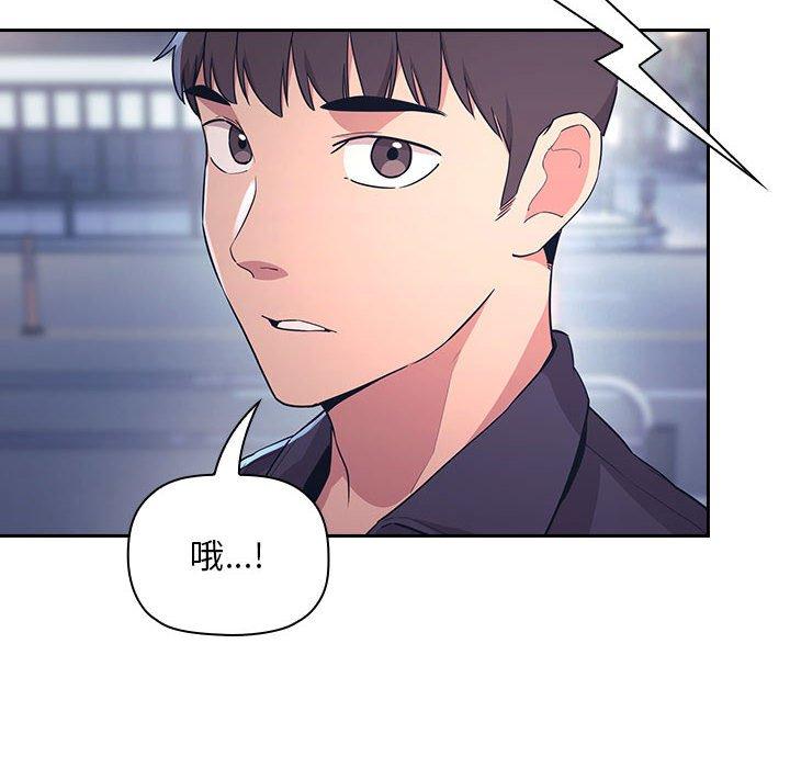 欢迎进入梦幻直播间[抖漫]韩漫全集-欢迎进入梦幻直播间-第 65 话无删减无遮挡章节图片 