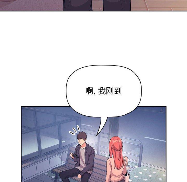 欢迎进入梦幻直播间[抖漫]韩漫全集-欢迎进入梦幻直播间-第 65 话无删减无遮挡章节图片 