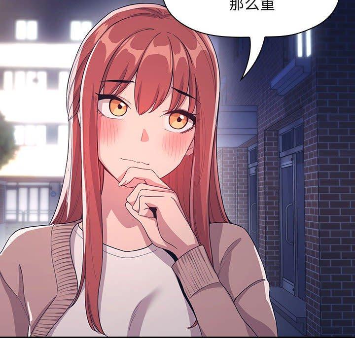 欢迎进入梦幻直播间[抖漫]韩漫全集-欢迎进入梦幻直播间-第 65 话无删减无遮挡章节图片 