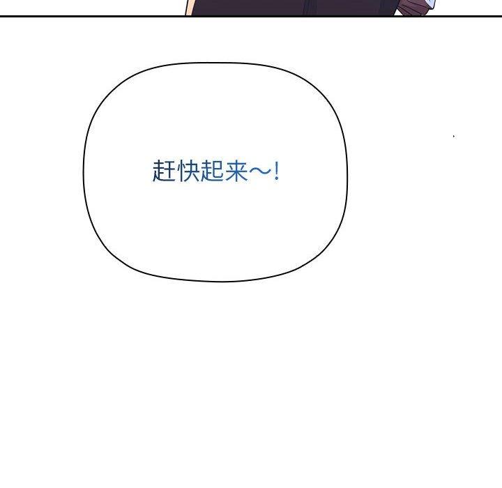 欢迎进入梦幻直播间[抖漫]韩漫全集-欢迎进入梦幻直播间-第 65 话无删减无遮挡章节图片 