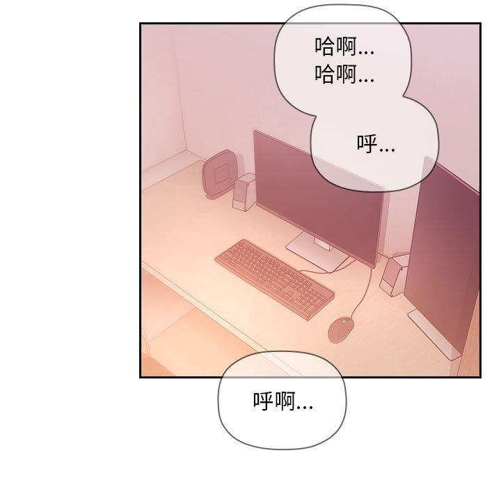 欢迎进入梦幻直播间[抖漫]韩漫全集-欢迎进入梦幻直播间-第 65 话无删减无遮挡章节图片 