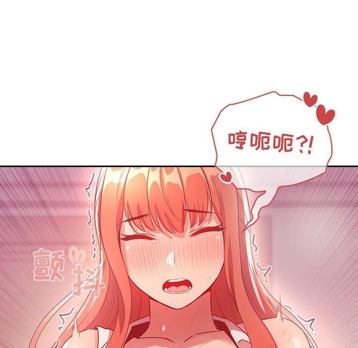 欢迎进入梦幻直播间[抖漫]韩漫全集-欢迎进入梦幻直播间-第 65 话无删减无遮挡章节图片 