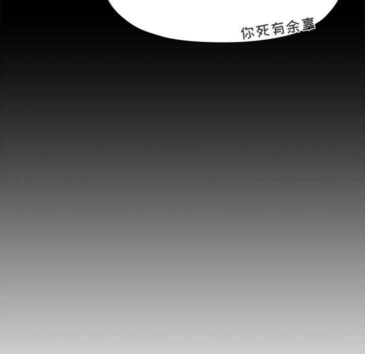 欢迎进入梦幻直播间[抖漫]韩漫全集-欢迎进入梦幻直播间-第 65 话无删减无遮挡章节图片 