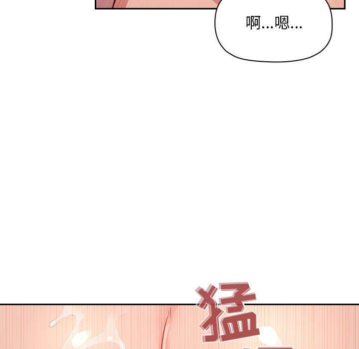 欢迎进入梦幻直播间[抖漫]韩漫全集-欢迎进入梦幻直播间-第 65 话无删减无遮挡章节图片 