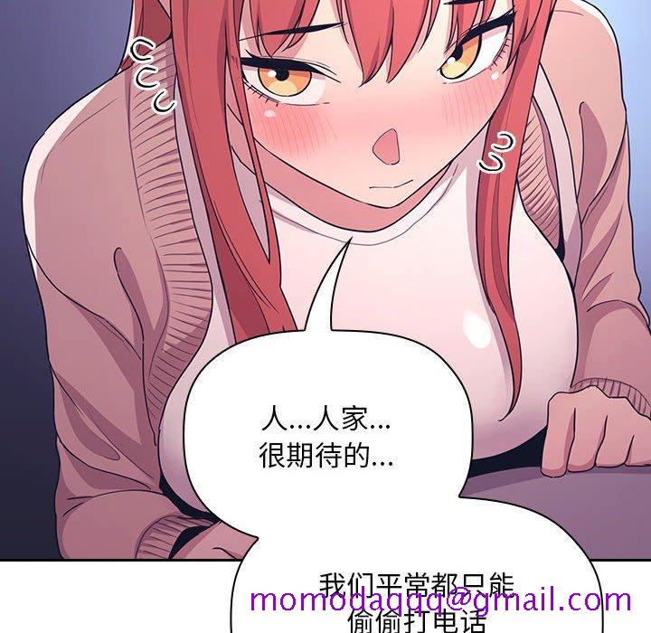 欢迎进入梦幻直播间[抖漫]韩漫全集-欢迎进入梦幻直播间-第 65 话无删减无遮挡章节图片 