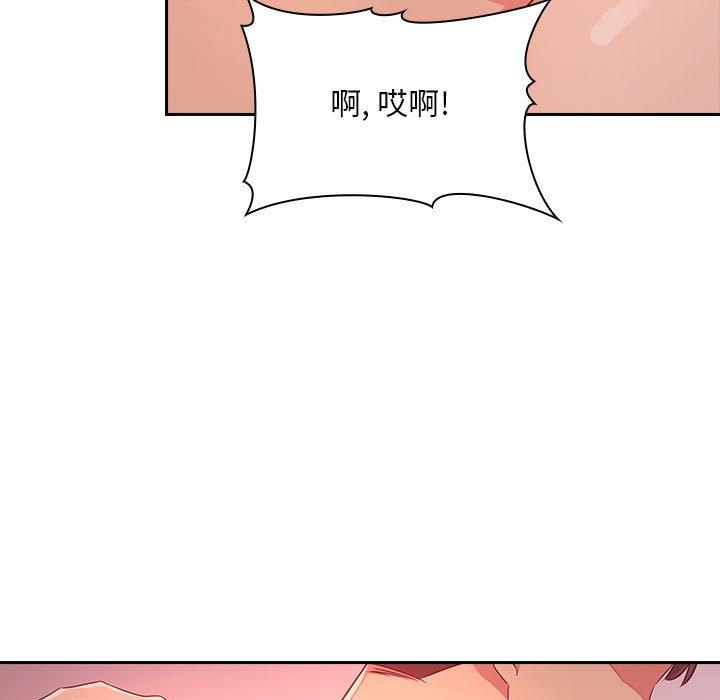 欢迎进入梦幻直播间[抖漫]韩漫全集-欢迎进入梦幻直播间-第 65 话无删减无遮挡章节图片 