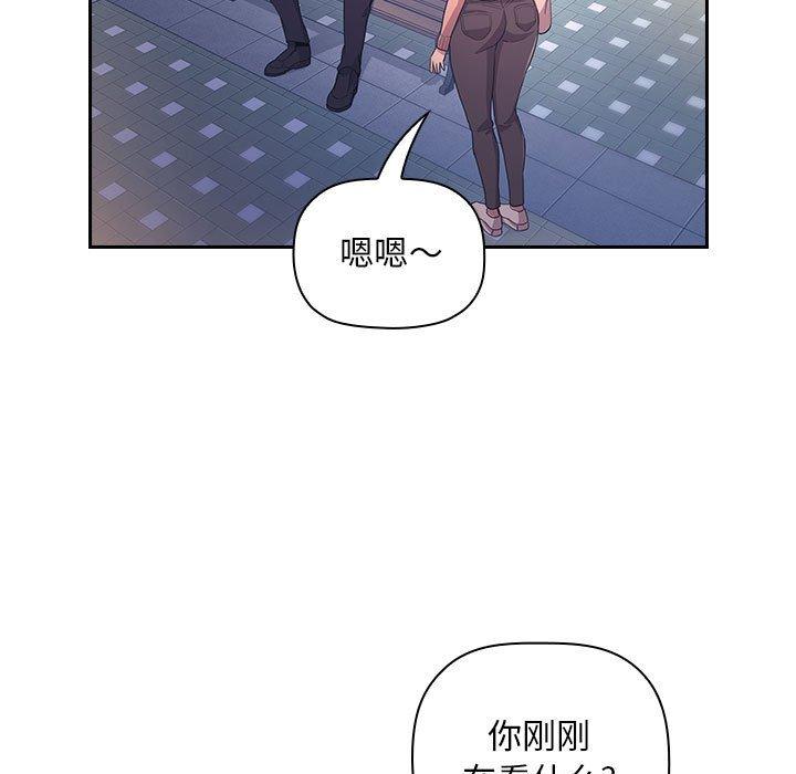 欢迎进入梦幻直播间[抖漫]韩漫全集-欢迎进入梦幻直播间-第 65 话无删减无遮挡章节图片 