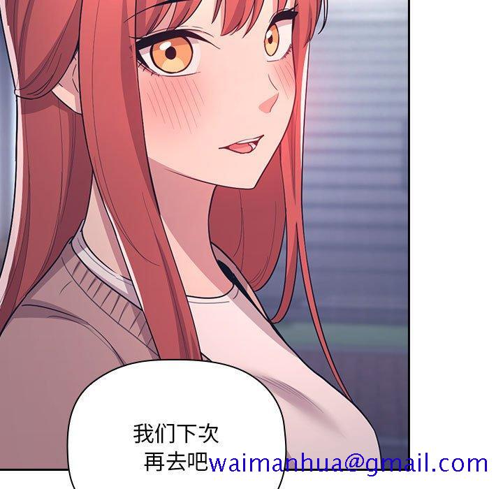 欢迎进入梦幻直播间[抖漫]韩漫全集-欢迎进入梦幻直播间-第 65 话无删减无遮挡章节图片 