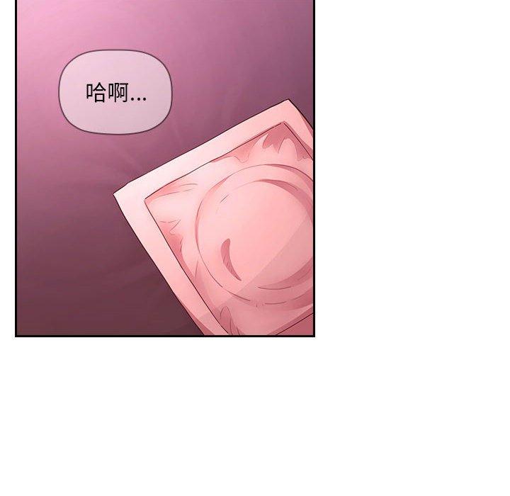 欢迎进入梦幻直播间[抖漫]韩漫全集-欢迎进入梦幻直播间-第 65 话无删减无遮挡章节图片 