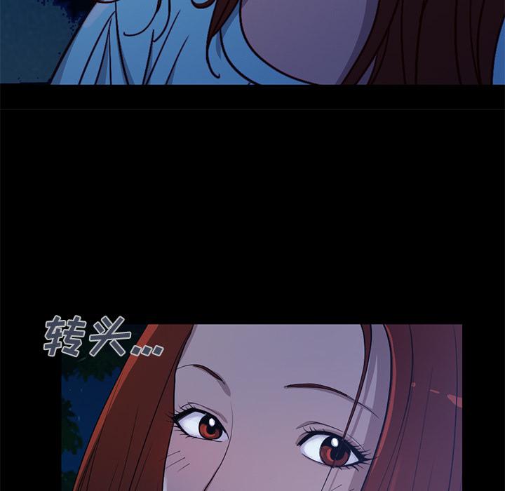 不该有的爱情[抖漫]韩漫全集-不该有的爱情-第 2 话无删减无遮挡章节图片 