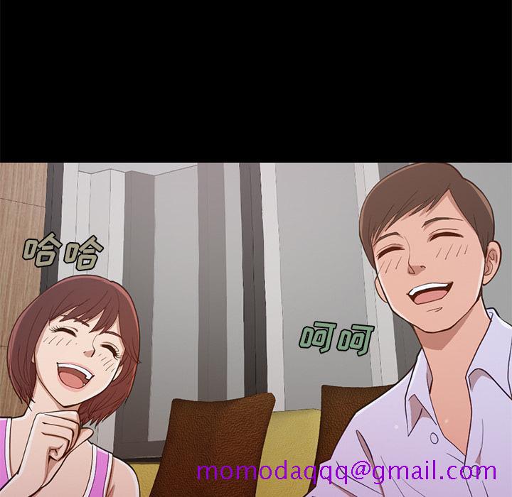 不该有的爱情[抖漫]韩漫全集-不该有的爱情-第 2 话无删减无遮挡章节图片 