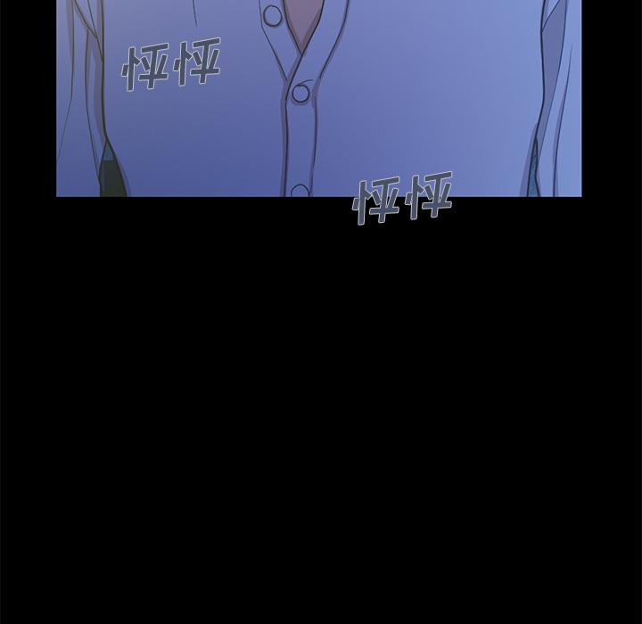 不该有的爱情[抖漫]韩漫全集-不该有的爱情-第 2 话无删减无遮挡章节图片 