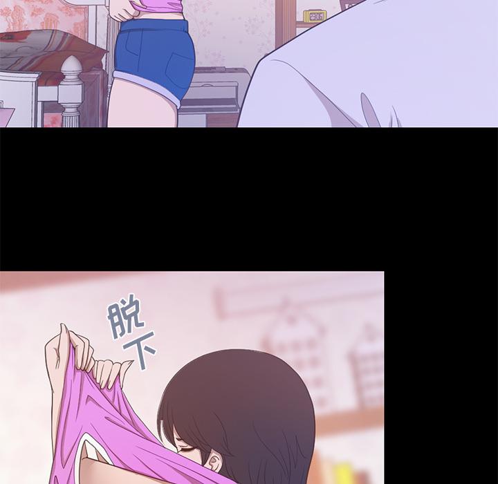不该有的爱情[抖漫]韩漫全集-不该有的爱情-第 2 话无删减无遮挡章节图片 