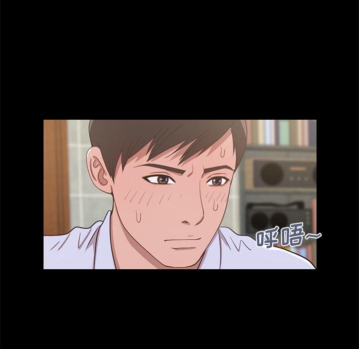 不该有的爱情[抖漫]韩漫全集-不该有的爱情-第 2 话无删减无遮挡章节图片 