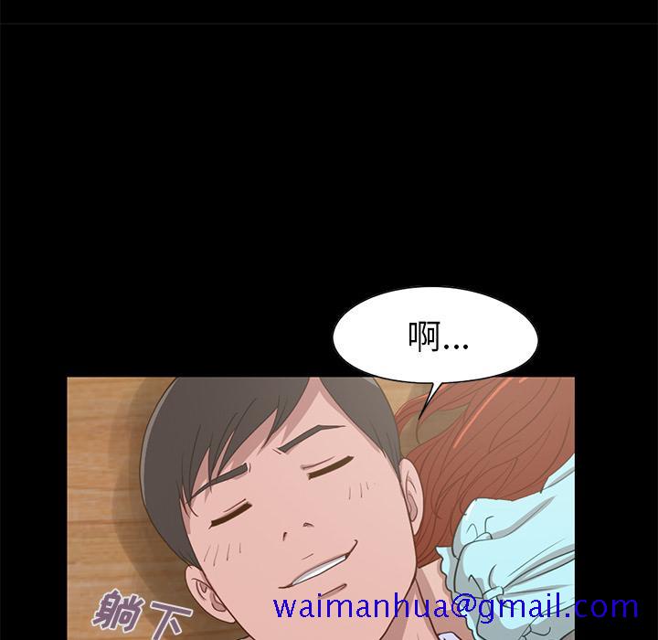 不该有的爱情[抖漫]韩漫全集-不该有的爱情-第 2 话无删减无遮挡章节图片 