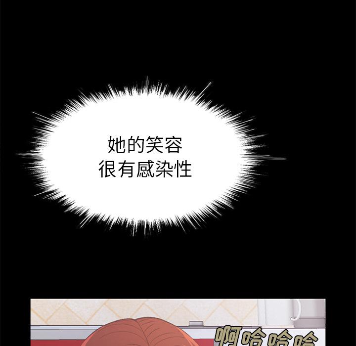 不该有的爱情[抖漫]韩漫全集-不该有的爱情-第 2 话无删减无遮挡章节图片 