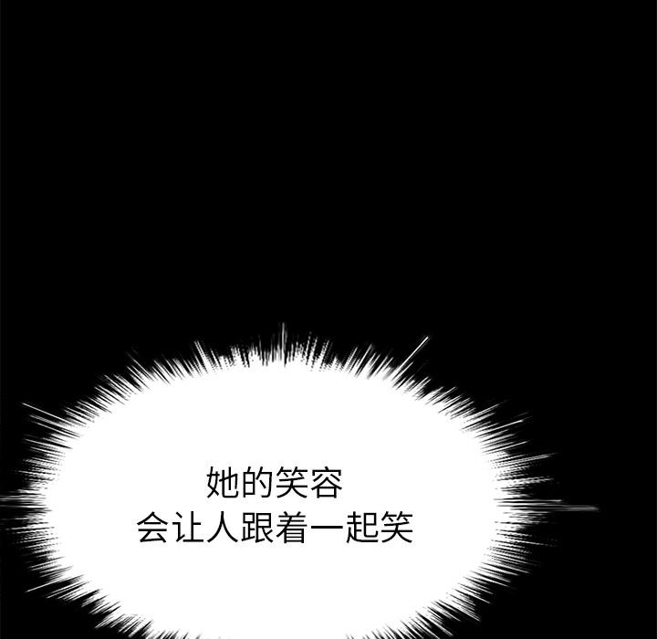 不该有的爱情[抖漫]韩漫全集-不该有的爱情-第 2 话无删减无遮挡章节图片 