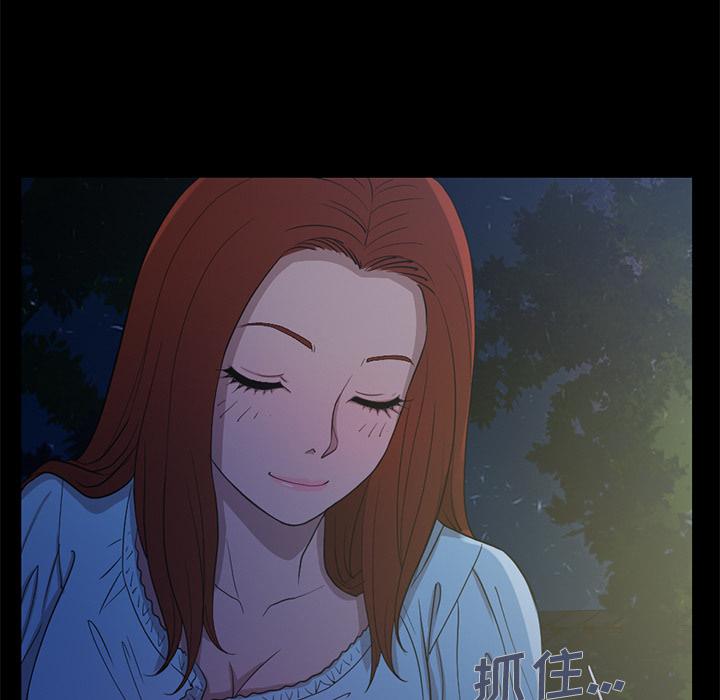 不该有的爱情[抖漫]韩漫全集-不该有的爱情-第 2 话无删减无遮挡章节图片 