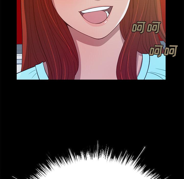 不该有的爱情[抖漫]韩漫全集-不该有的爱情-第 2 话无删减无遮挡章节图片 
