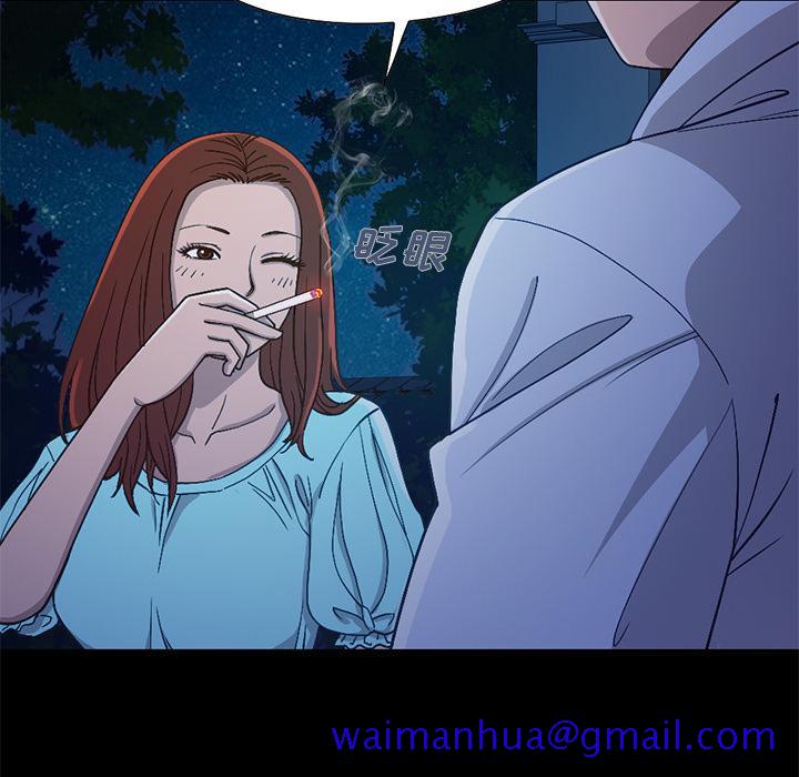 不该有的爱情[抖漫]韩漫全集-不该有的爱情-第 2 话无删减无遮挡章节图片 