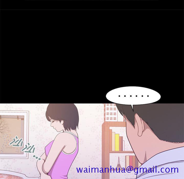 不该有的爱情[抖漫]韩漫全集-不该有的爱情-第 2 话无删减无遮挡章节图片 