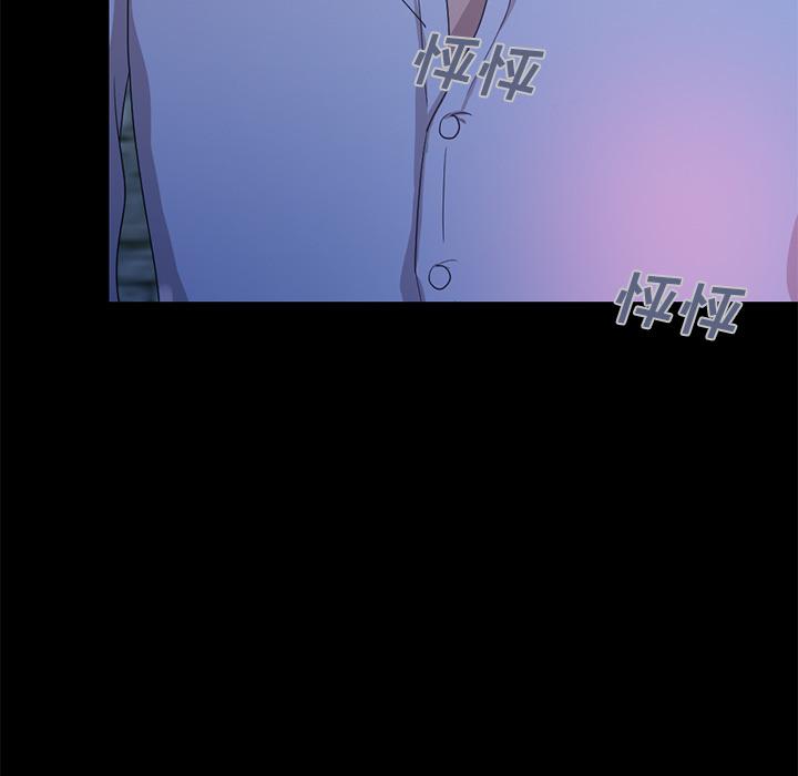 不该有的爱情[抖漫]韩漫全集-不该有的爱情-第 2 话无删减无遮挡章节图片 